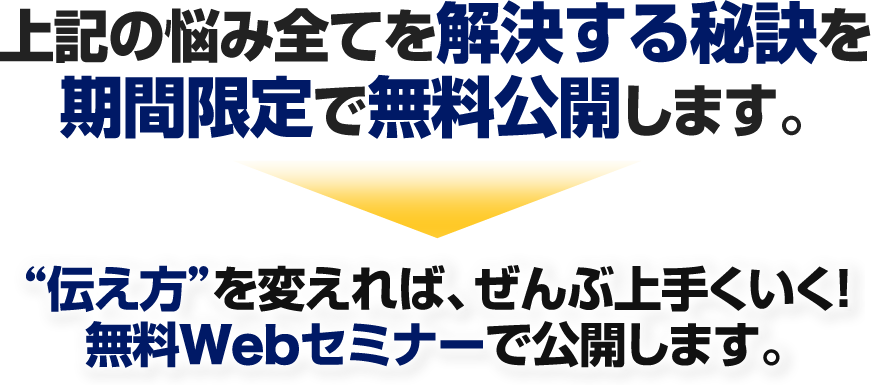 今なら、2大無料プレゼント付いてます!