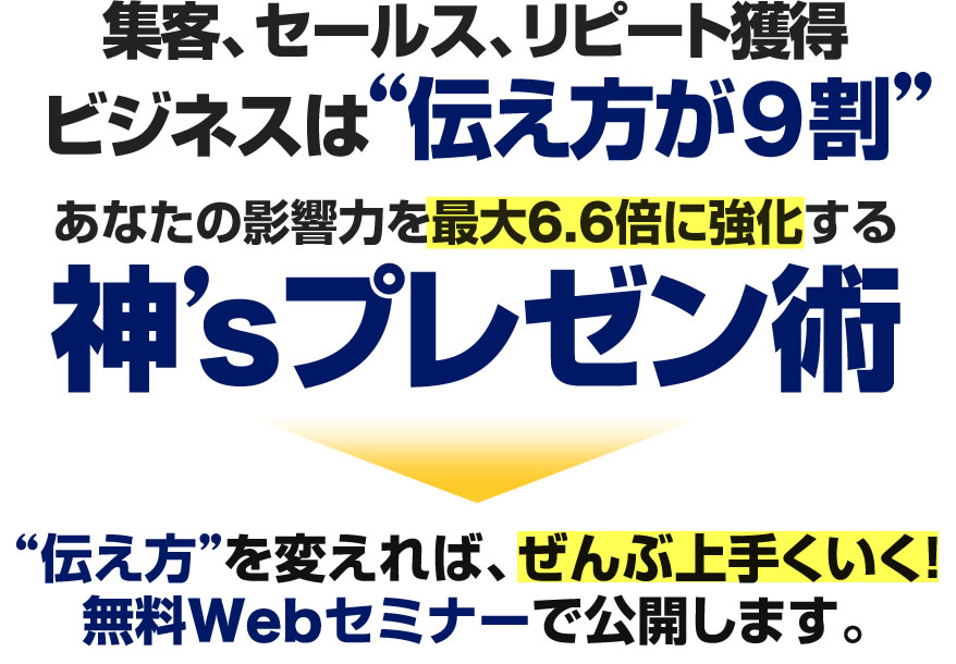 あなたは、こんな悩み抱えていませんか?